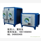 北京油煙凈化器廠家長期銷售